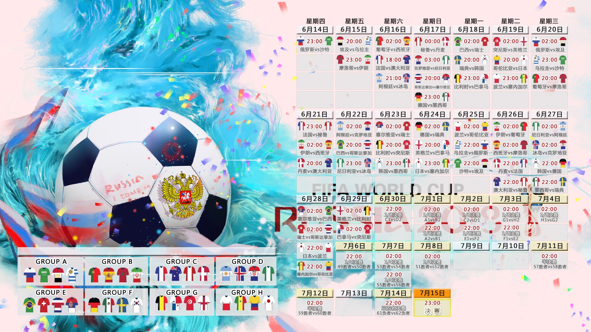 bet365官方方-双线激战，纳达尔巅峰对决，凯恩30分钟燃爆澳洲，晋级悬念待解